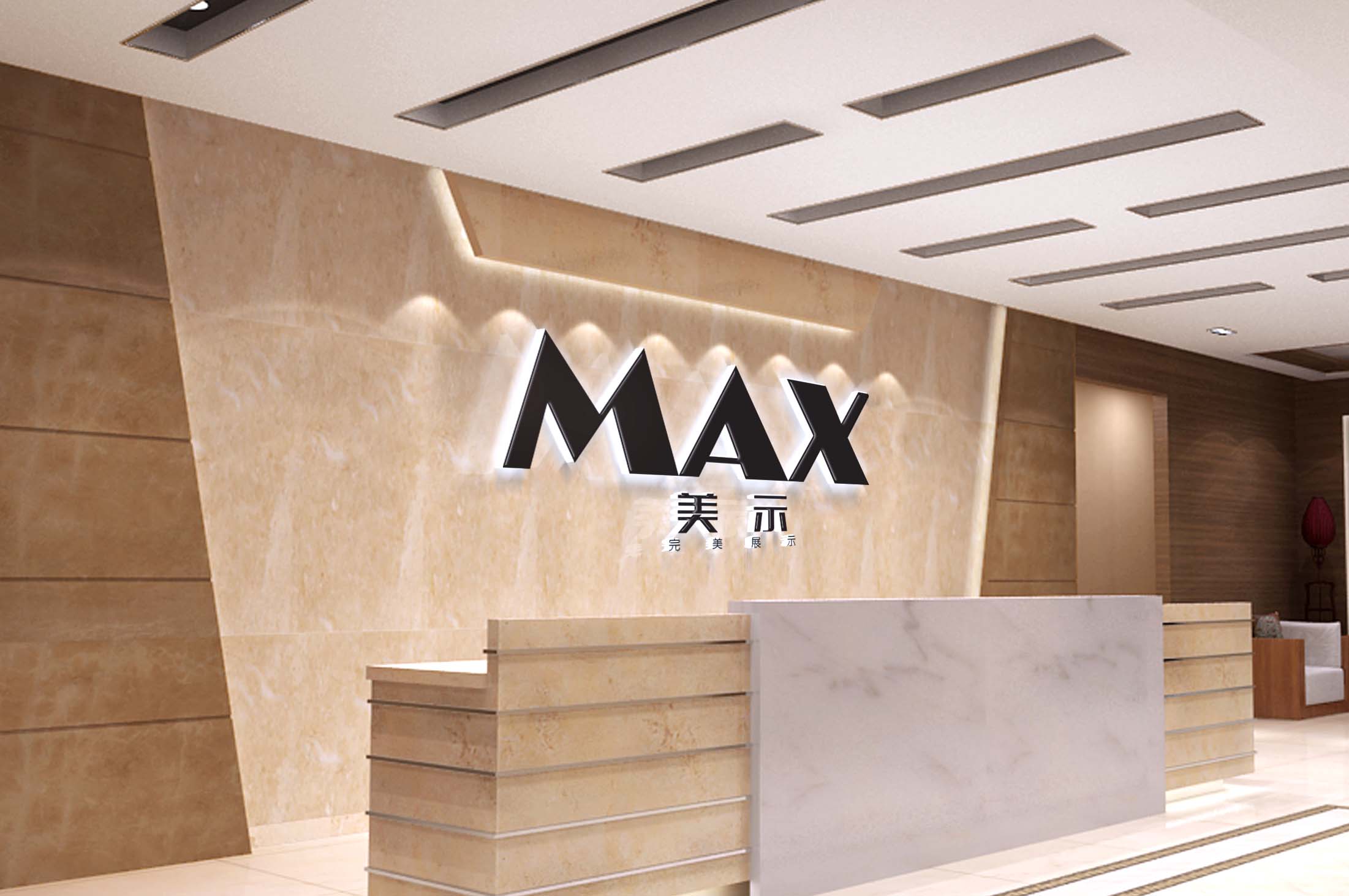 MAX3
